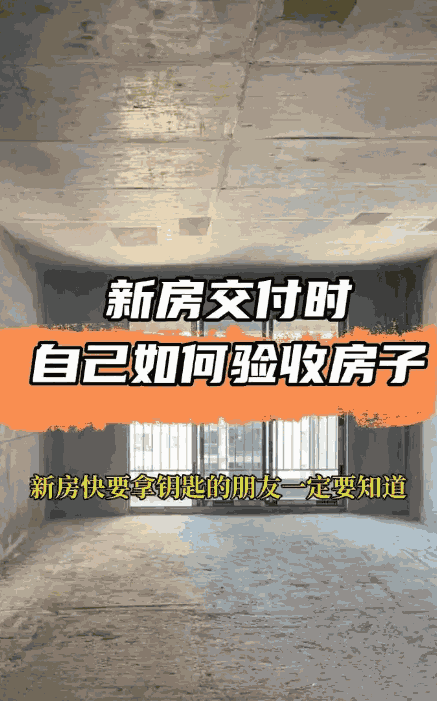 驗房前期要哪些資料?驗房前期要做什么準(zhǔn)備?